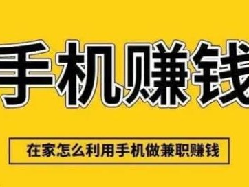 在线网上有哪些0撸网赚项目？