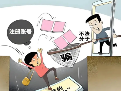 在线网上兼职被骗怎么解决 第1张 在线网上兼职被骗怎么解决 第1张